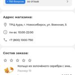 С С