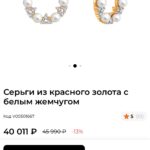 Лина Т