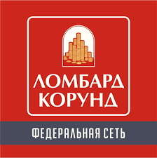 «Ломбард Корунд»