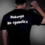 Женька Башлаков