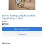 Александра Кирилина