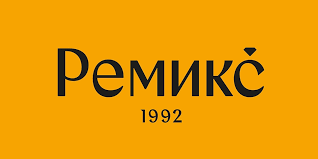 «Ремикс»
