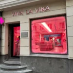 Юлия