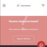 Виктор Рыжук