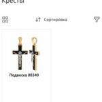 Виктор Рыжук