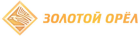 «Золотой Орел»