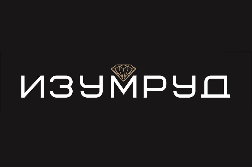 Сеть ювелирных магазинов «Изумруд»