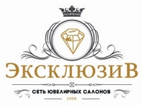 Сеть ювелирных салонов «Эксклюзив»