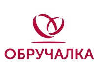 Бренд «Обручалка»