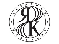 АО «Калининградский янтарный комбинат»