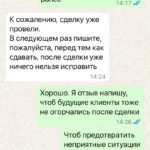 Рамис Юлмухаметов