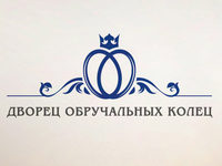 Дворец обручальных колец