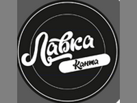 «Лавка Канта»