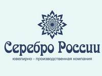 «Серебро России»