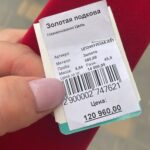 Александра