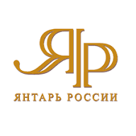 «Янтарь России»