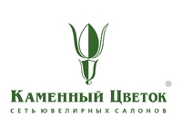 Сеть ювелирных салонов «Каменный цветок»