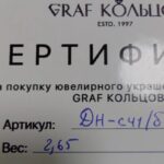 Наталия Ч.