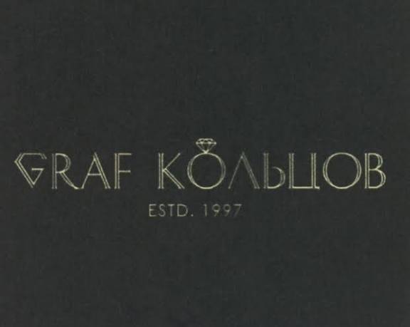 GRAF КОЛЬЦОВ