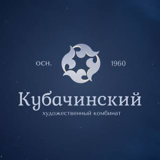 «Кубачинский художественный комбинат»