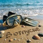 Александр А