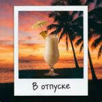 Love Bay