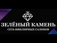 «Зеленый камень»